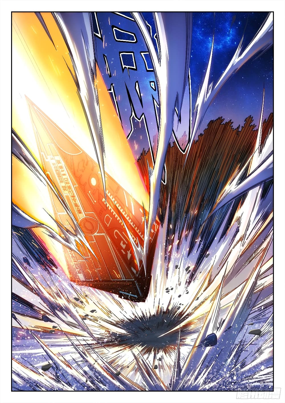 Beyond The Sky 1-1