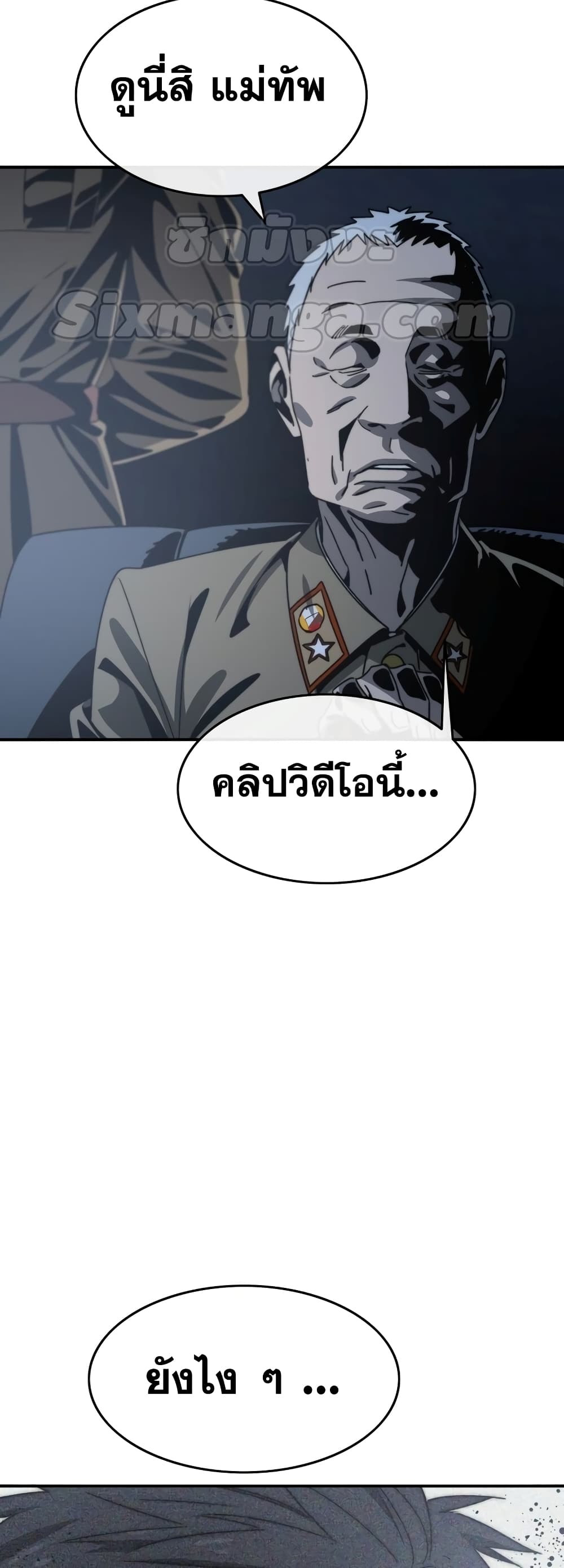 Existence 43-43