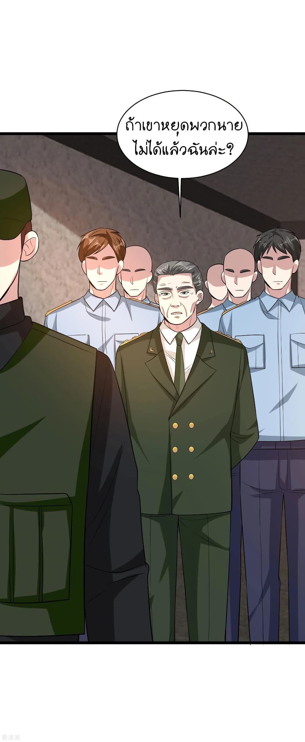 Wang Zheng A Strong Bodyguard 97-97