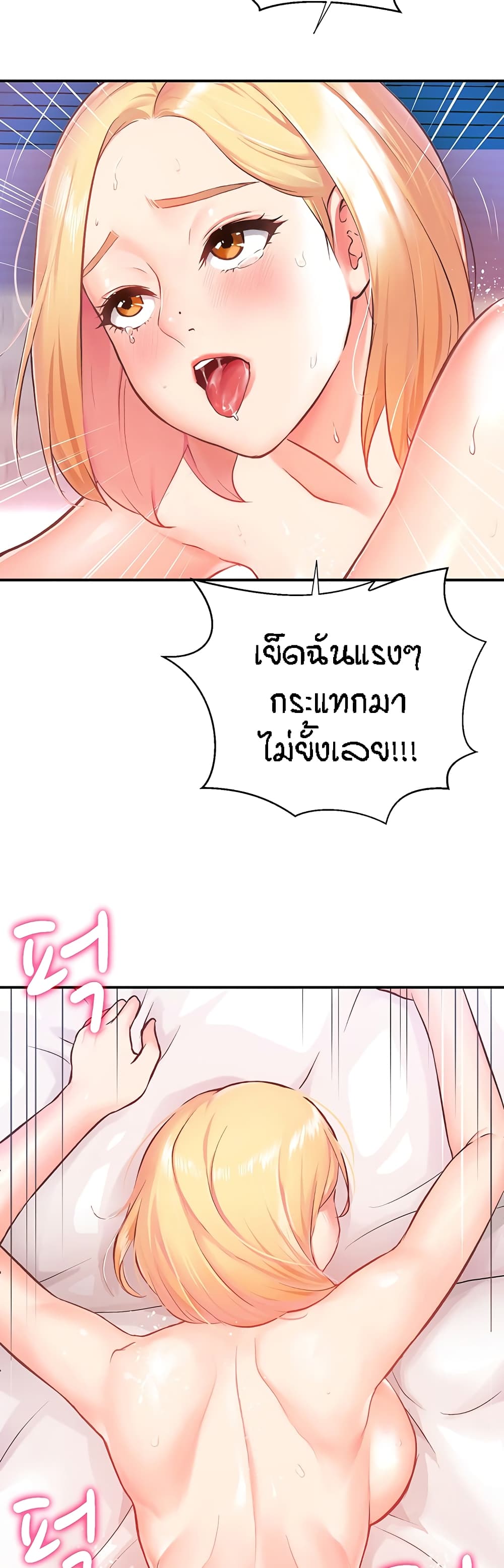 Summer with Mother and Daughter 1-1