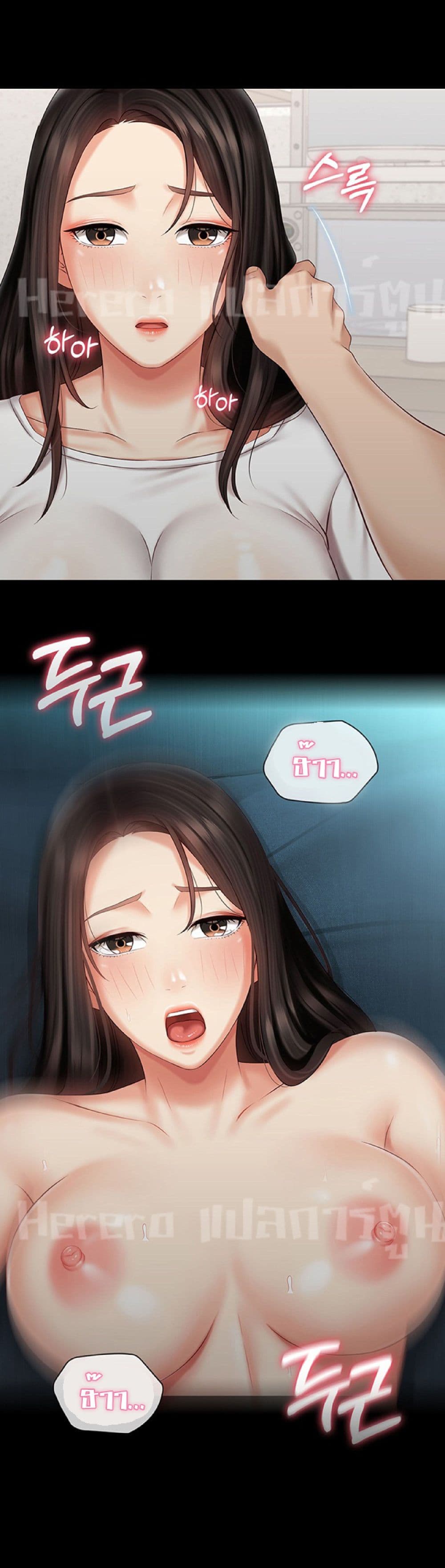Sister's Duty 62-62
