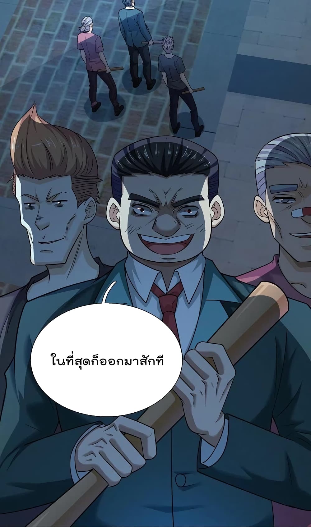 The Legend God of War in The City ตำนานเทพเซียนสงครามไร้พ่ายแห่งนคร 217-217
