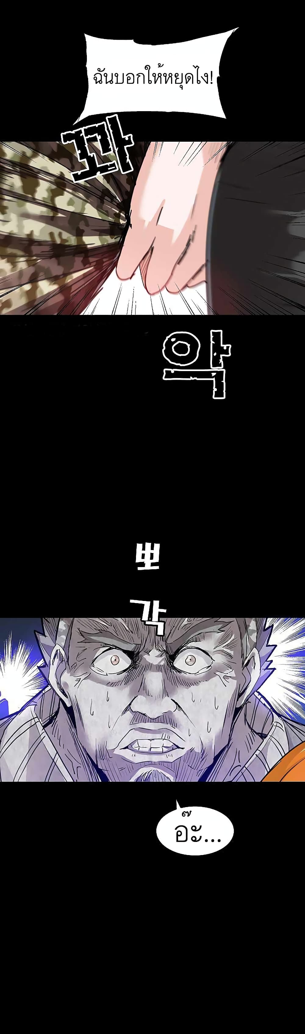 Fighters 3-3