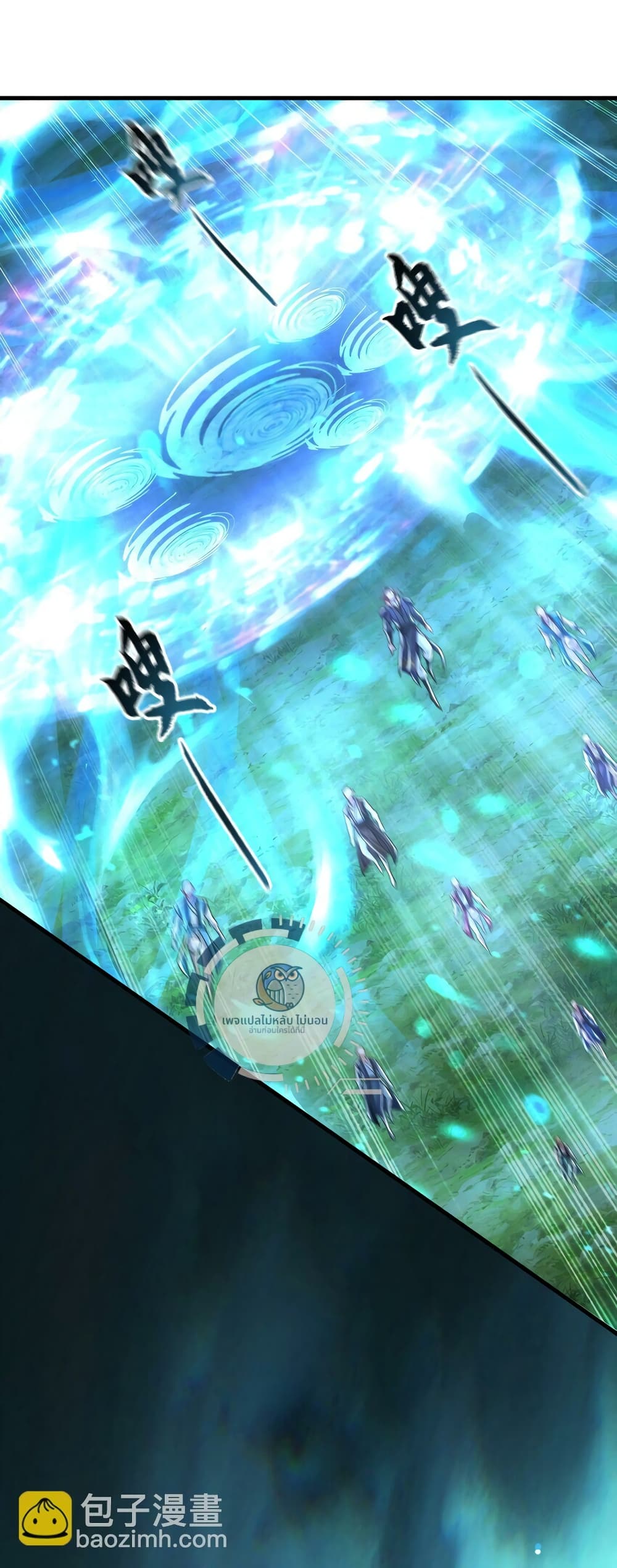 I Have a Million Times Attack Speed. 11-11