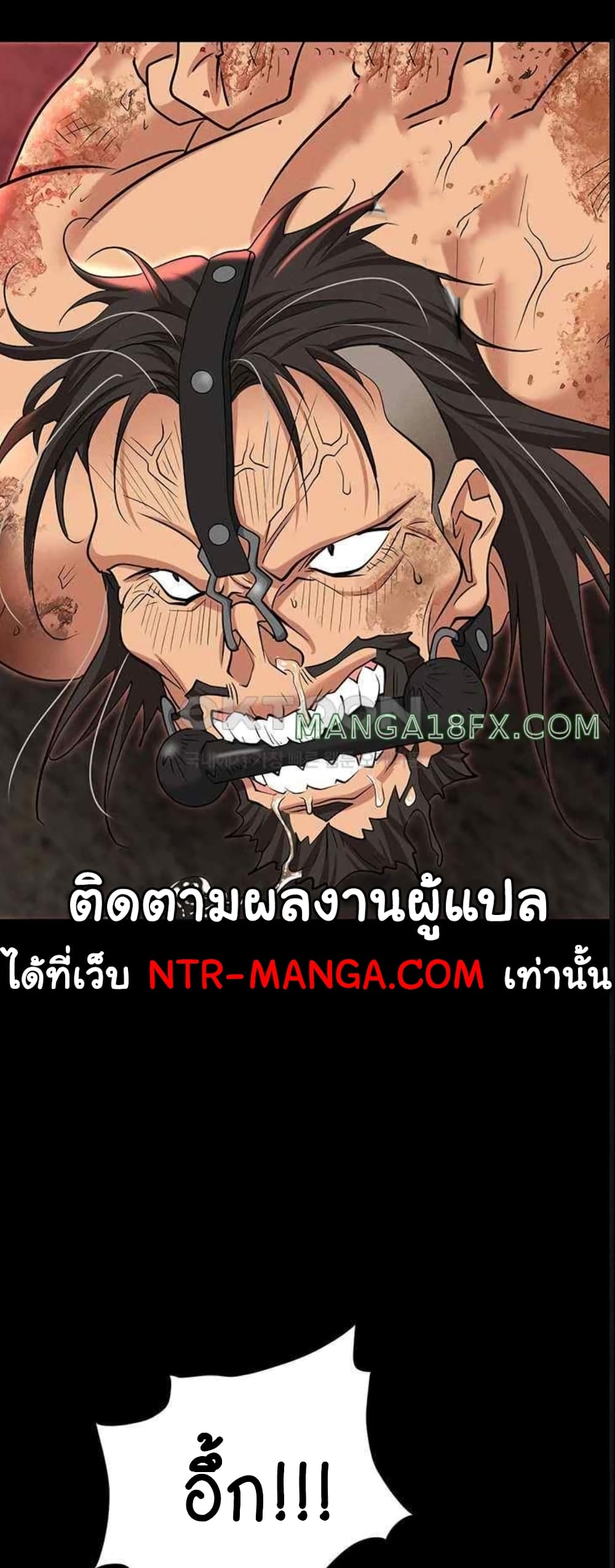 Trap 85-85