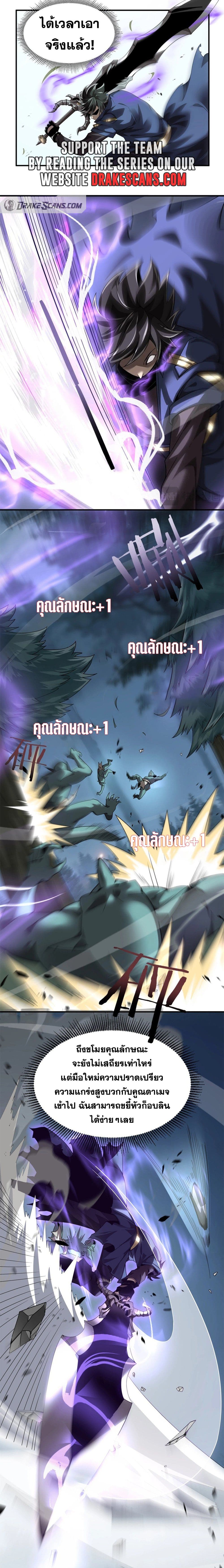 Solo Strike A Hundred Million Damage 1-1