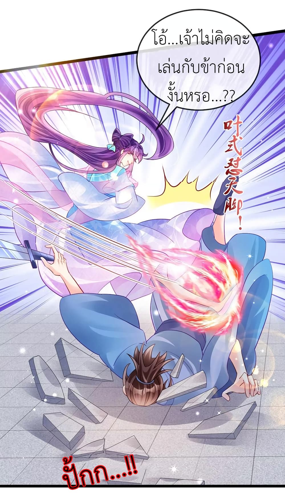 Arms Female Phoenix signing 77-77