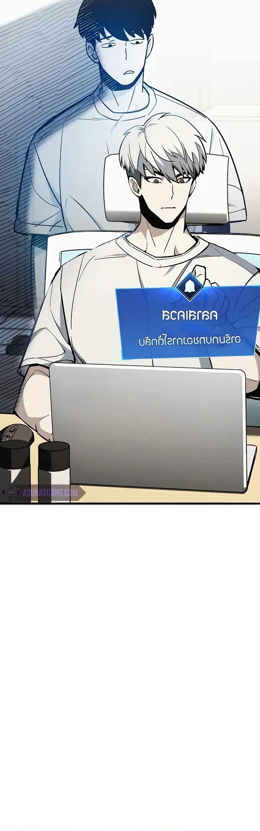 The Player Hides His Past 5-5
