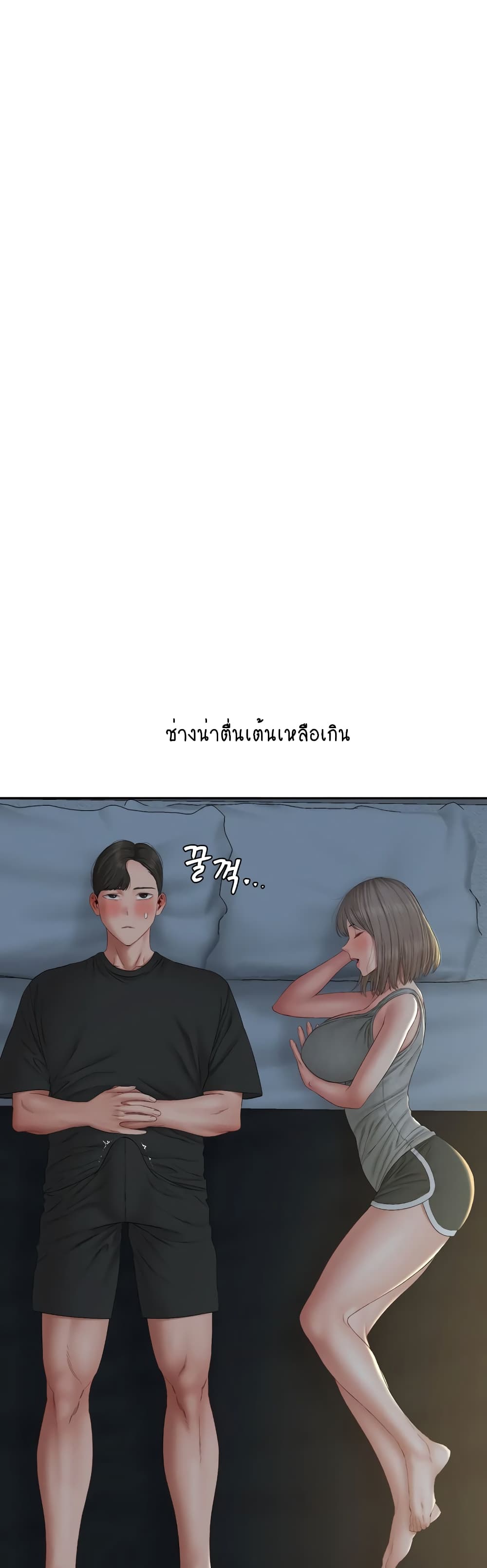 Deviant Diary 35-35