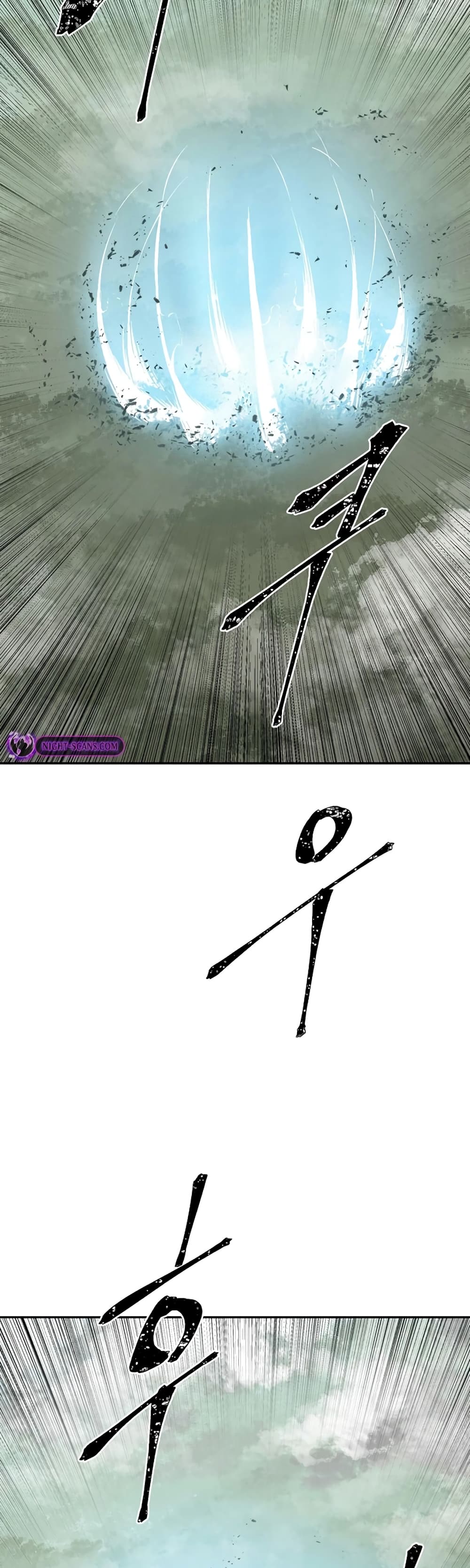 Tales of A Shinning Sword (TSS) 55-55