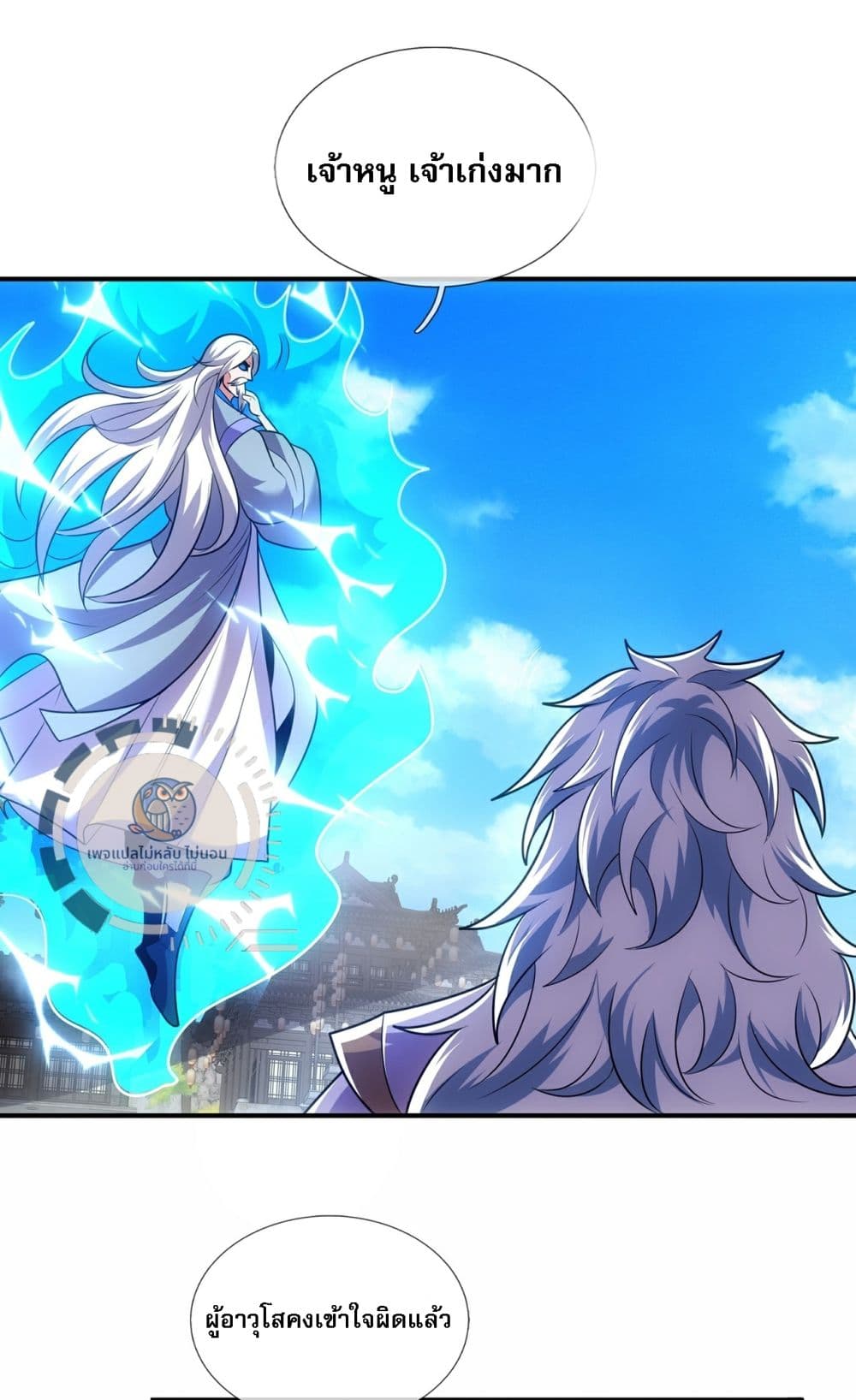 Returning to take revenge of the God Demon King 105-105