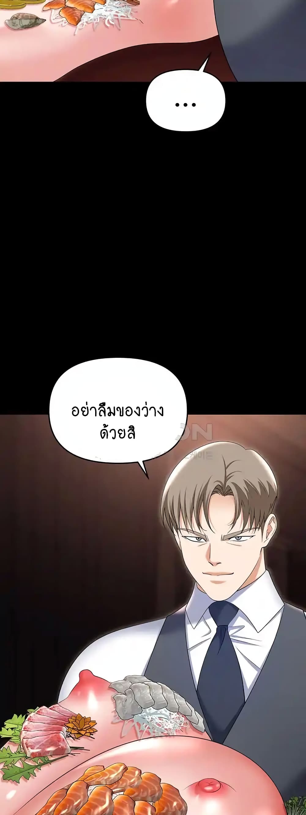 Trap 79-79