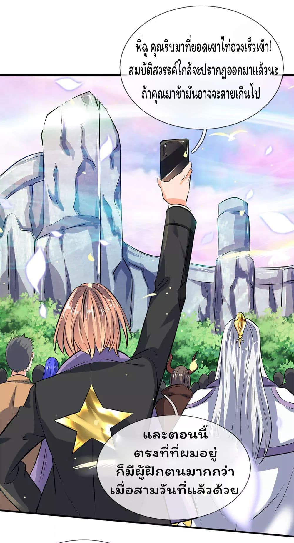 Eternal god King 16-16