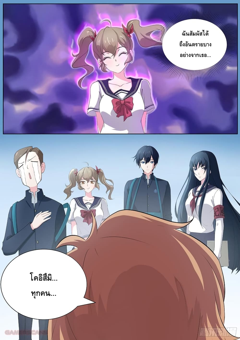 High School Taoist 8-8
