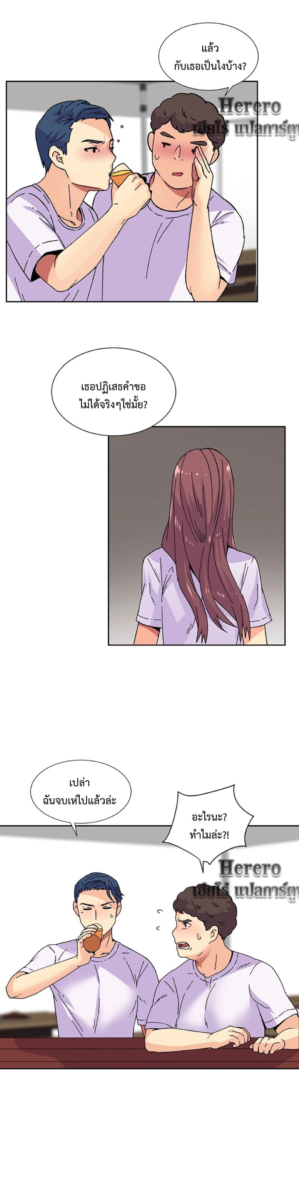 The Yes Girl 19-19