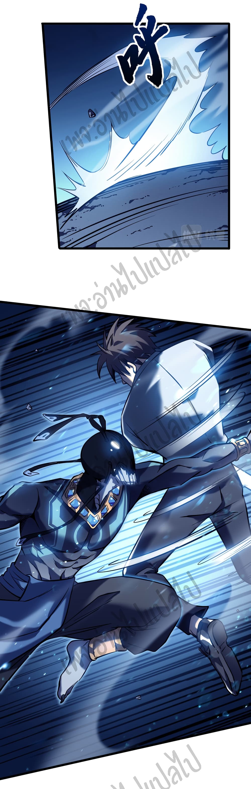 I Killed The Gods in Another World 6-6