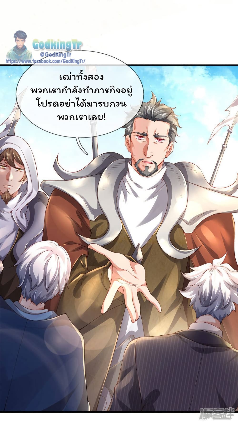 Eternal god King 231-231