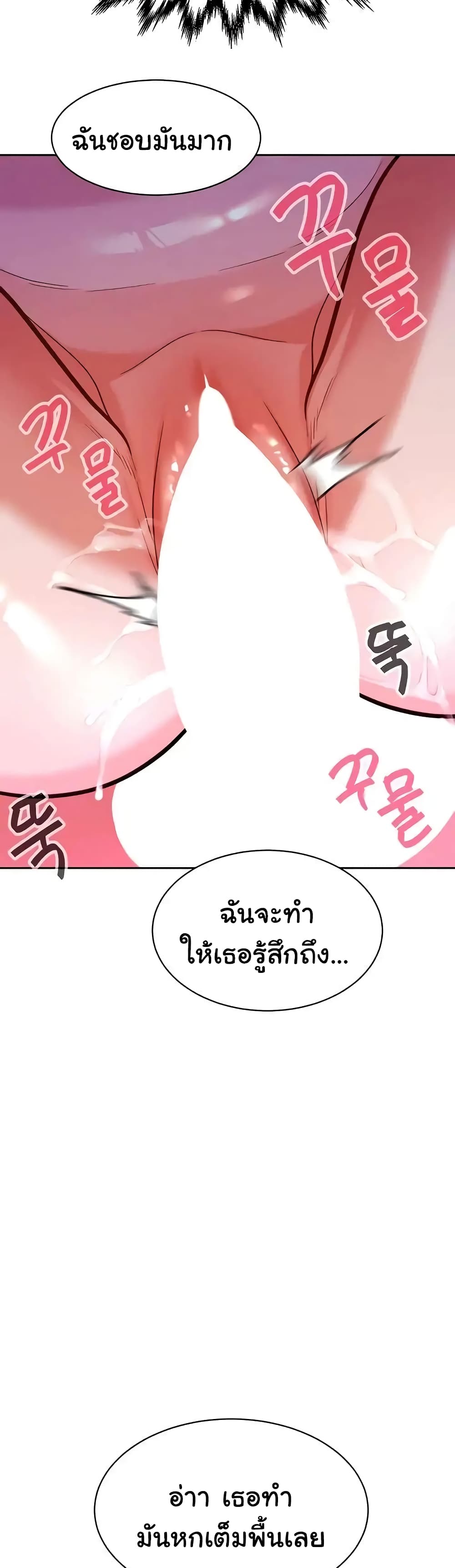 Secret Ejaculation Of The Rich 20-20