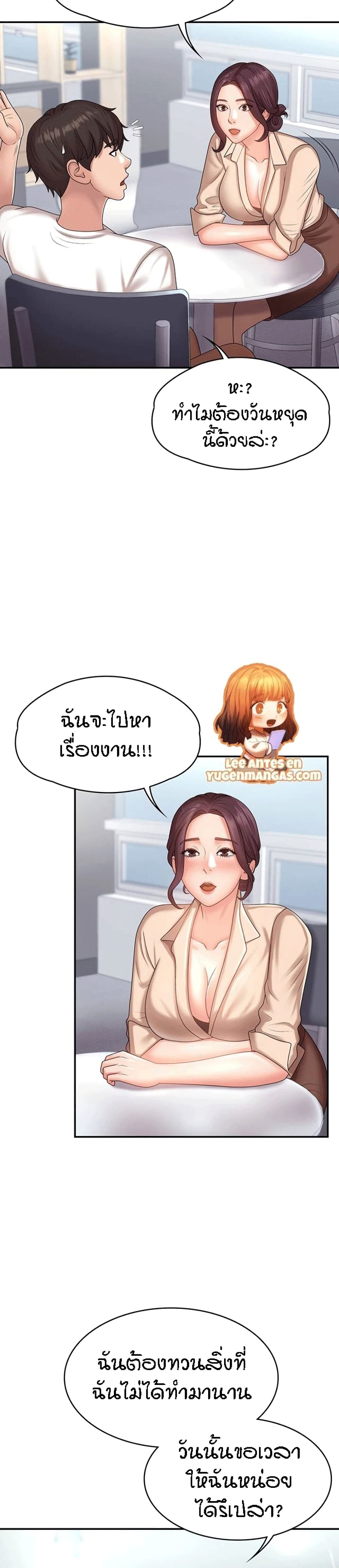 Aunt Puberty 10-10