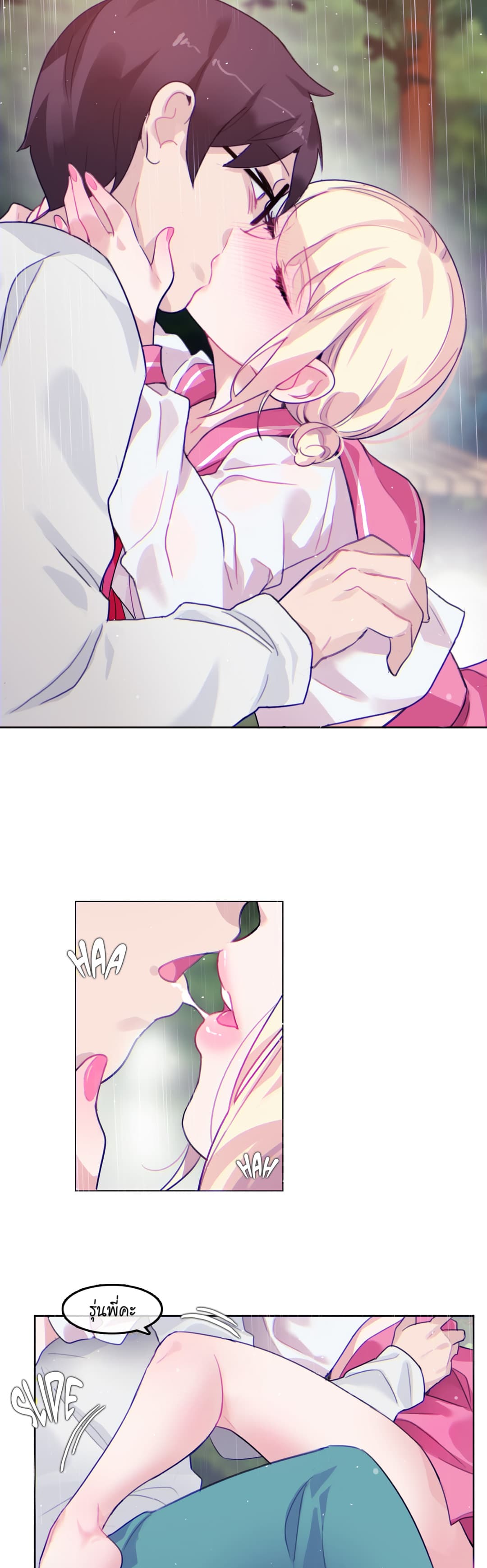 A Pervert's Daily Life 29-29