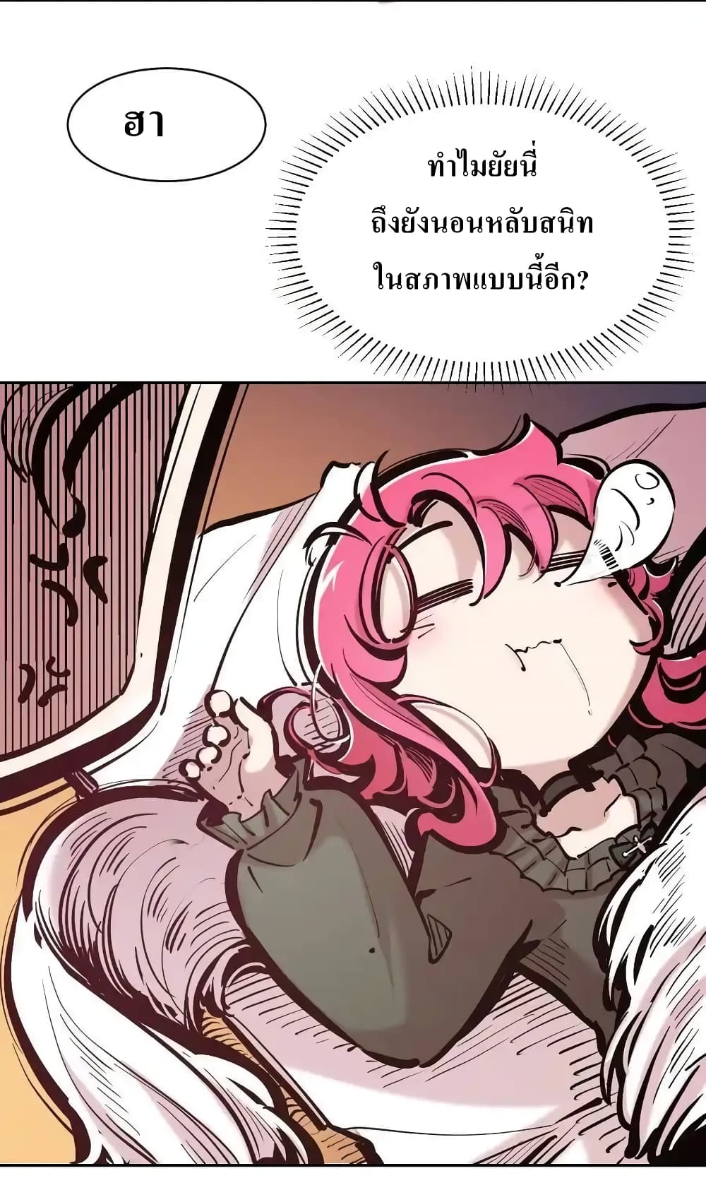 Demon X Angel, Can’t Get Along! 112.1-112.1
