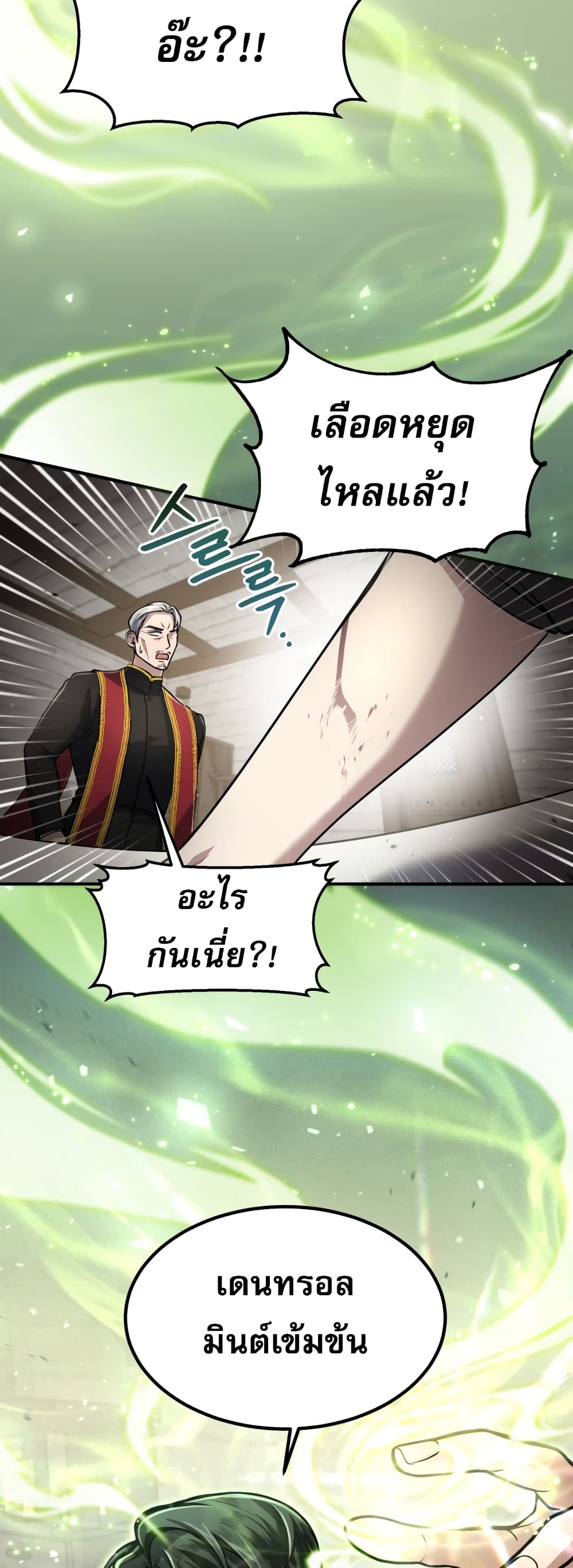 How to Live as a Bootleg Healer 11-11