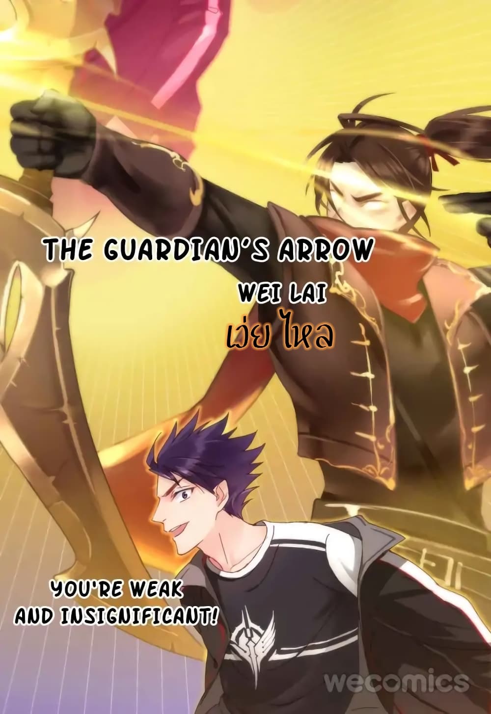 Legend Reboot 1-1