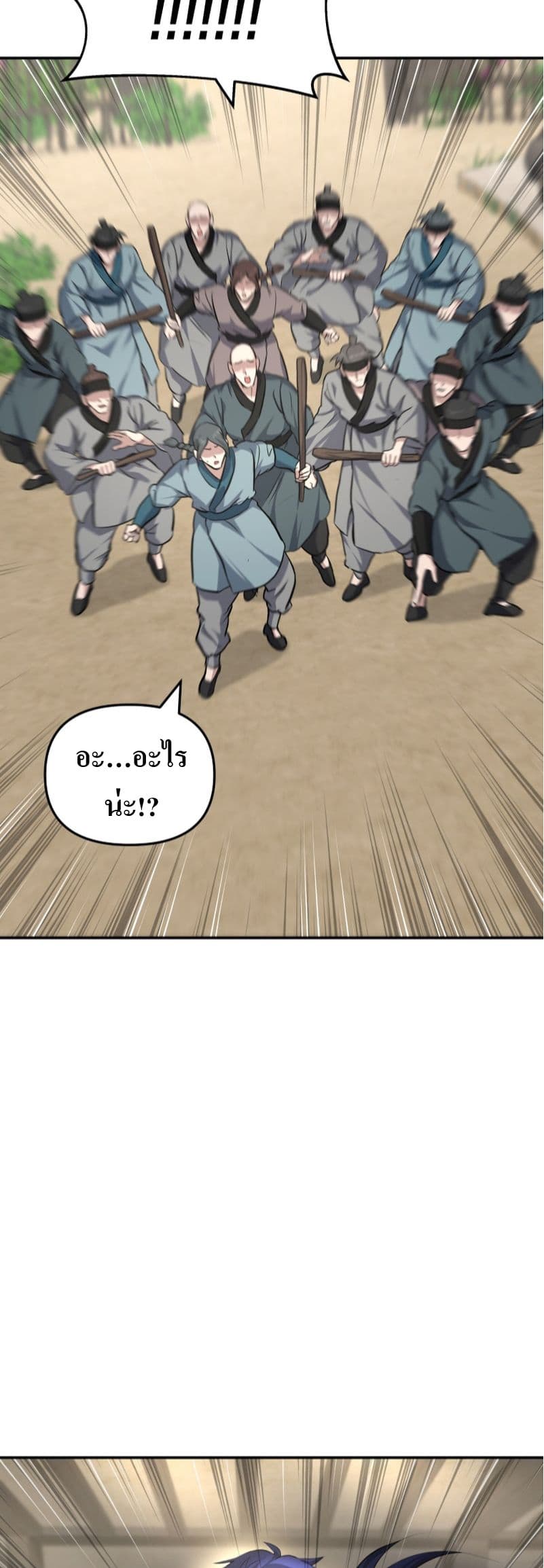 The Romance of the Three Kingdoms 6-6