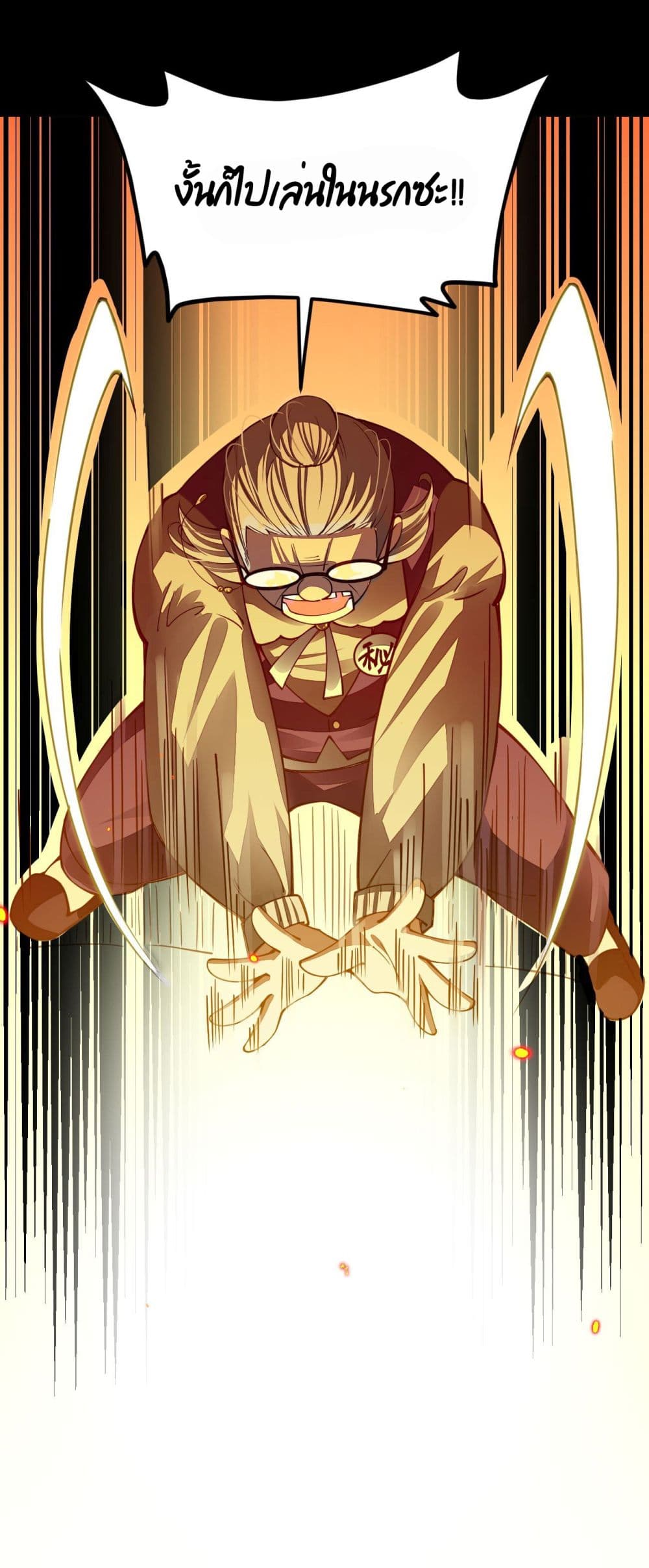 Sword God’s Life Is Not That Boring 22-22