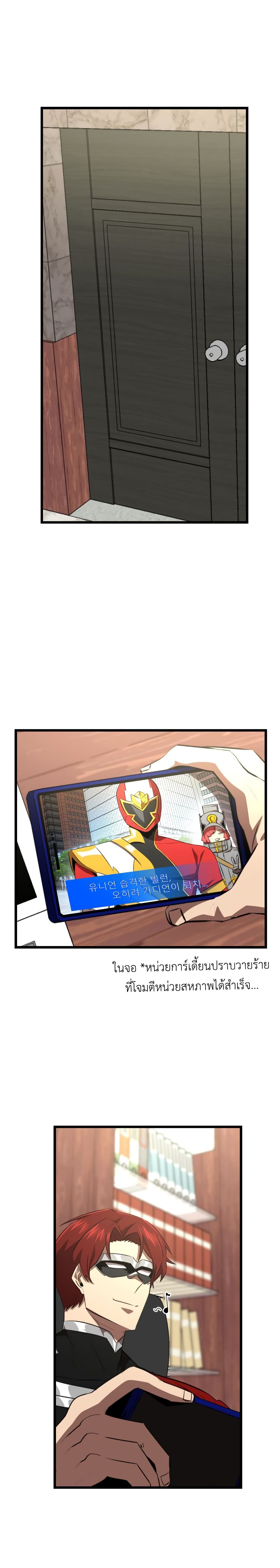 Rental Hero 36-36