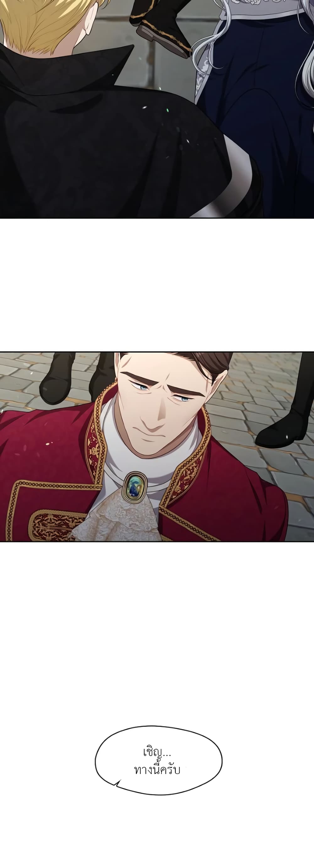 The S-Class Hunter Doesn't Want to Be a Villainous Princess 13-13