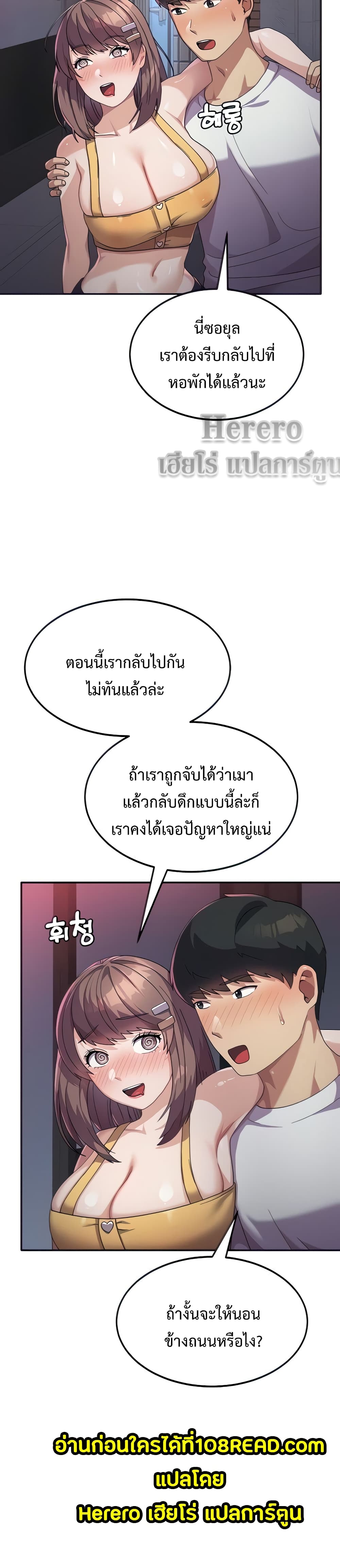 Women’s University Student who Served in the Military 7-7