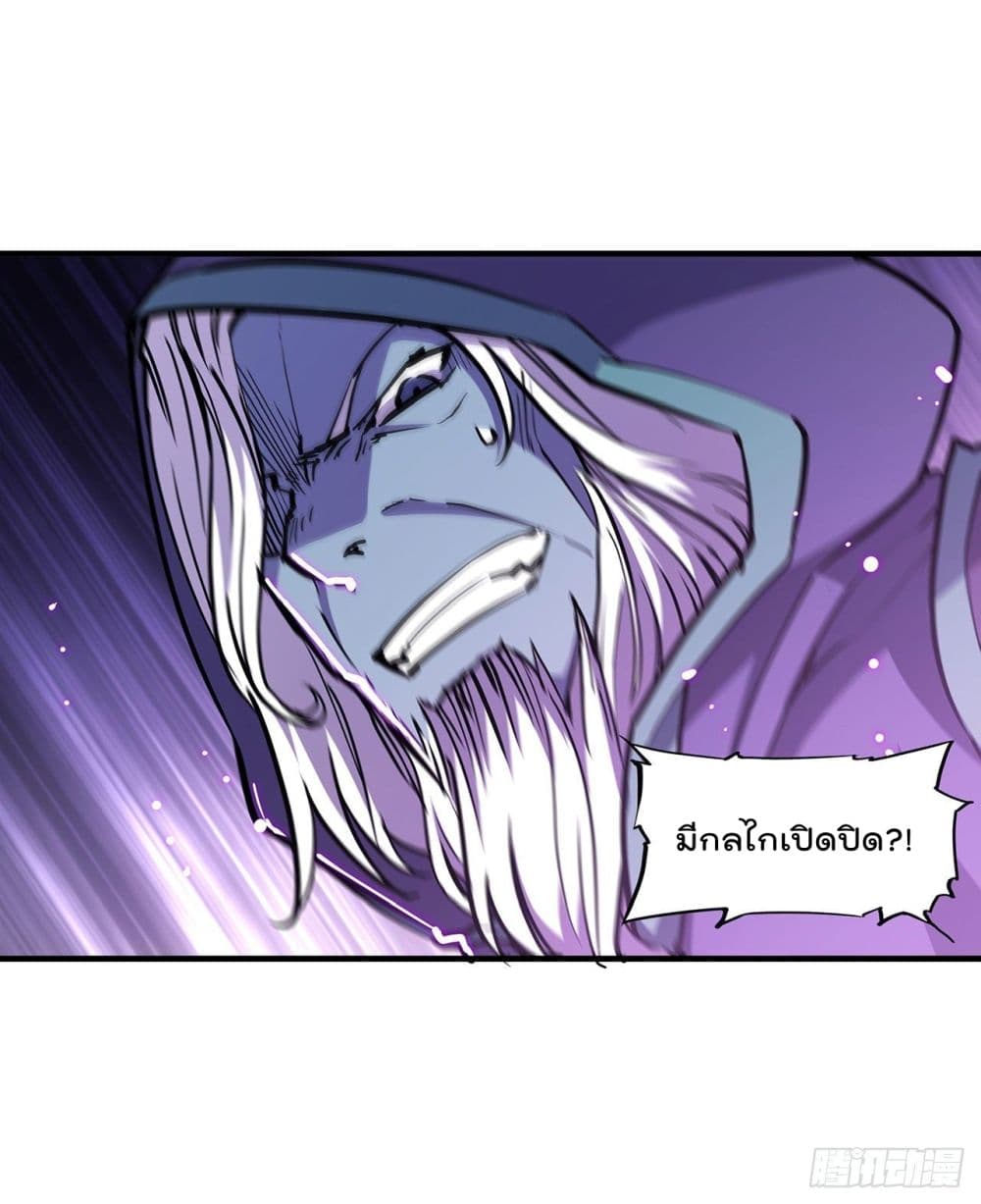 The Strongest Knight Become To Lolicon Vampire ผมคืออัศวินผู้แข็งแกร่งที่ถูกสาปให้กลายเป็นแวมไพร์โลลิ 106-106