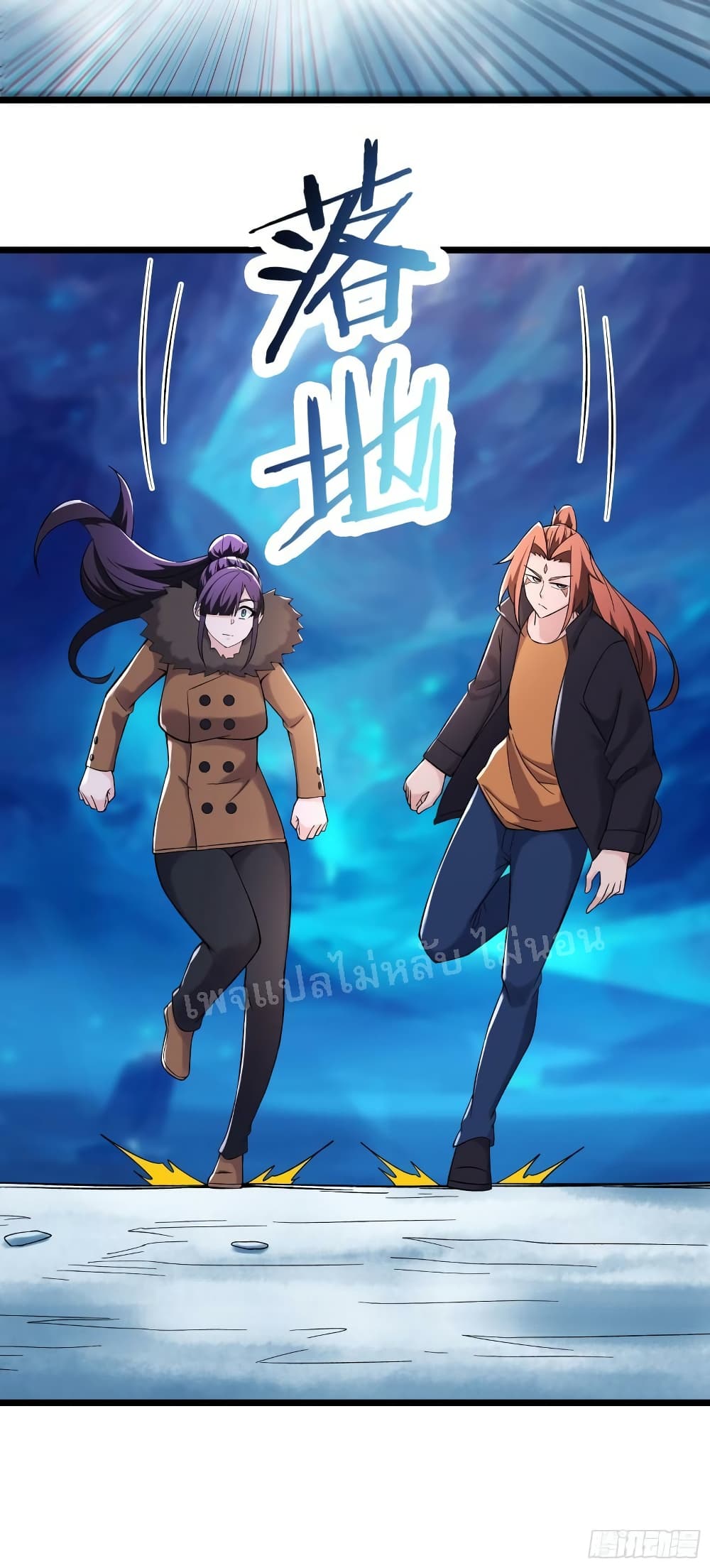 My Harem is All Female Students ฮาเร็มของข้ามีแต่ลูกศิษย์หญิงทั้งนั้น 165-165