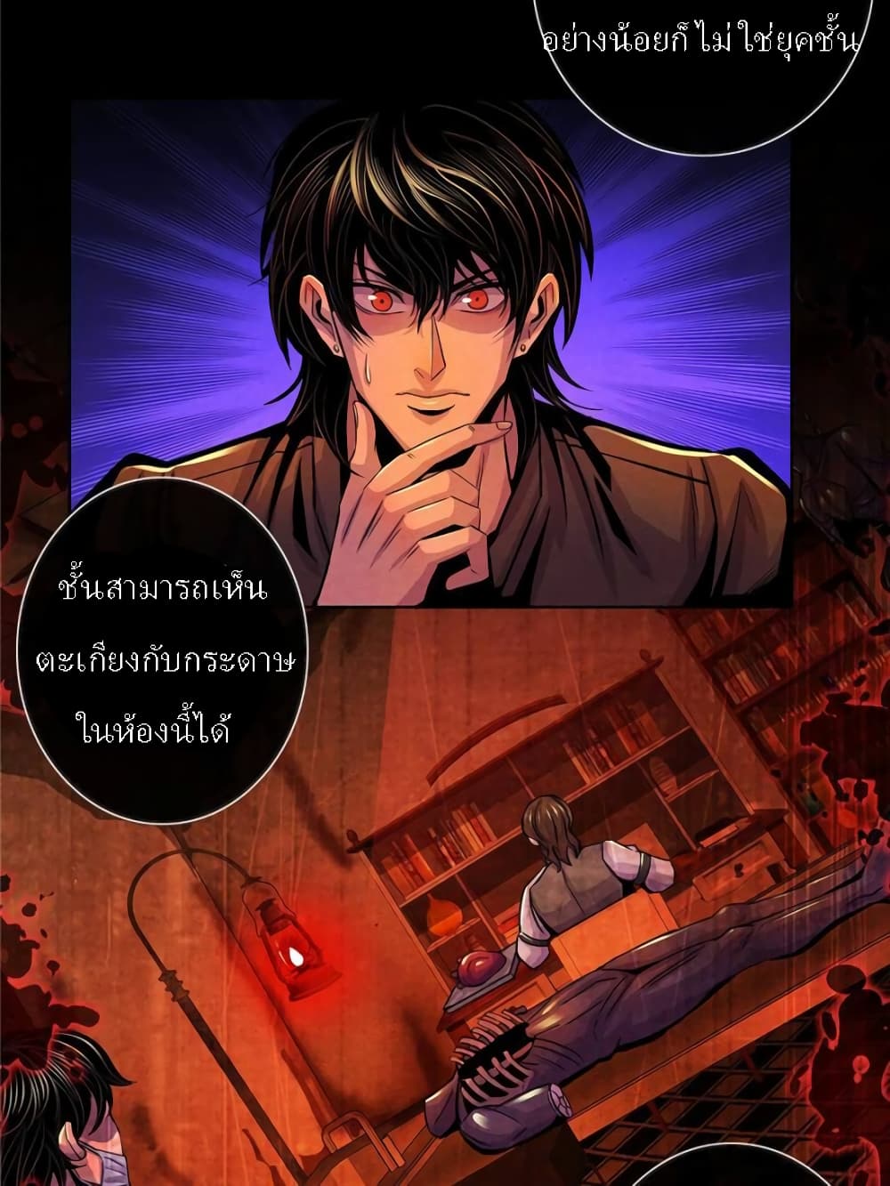 Dr.Don 39-39