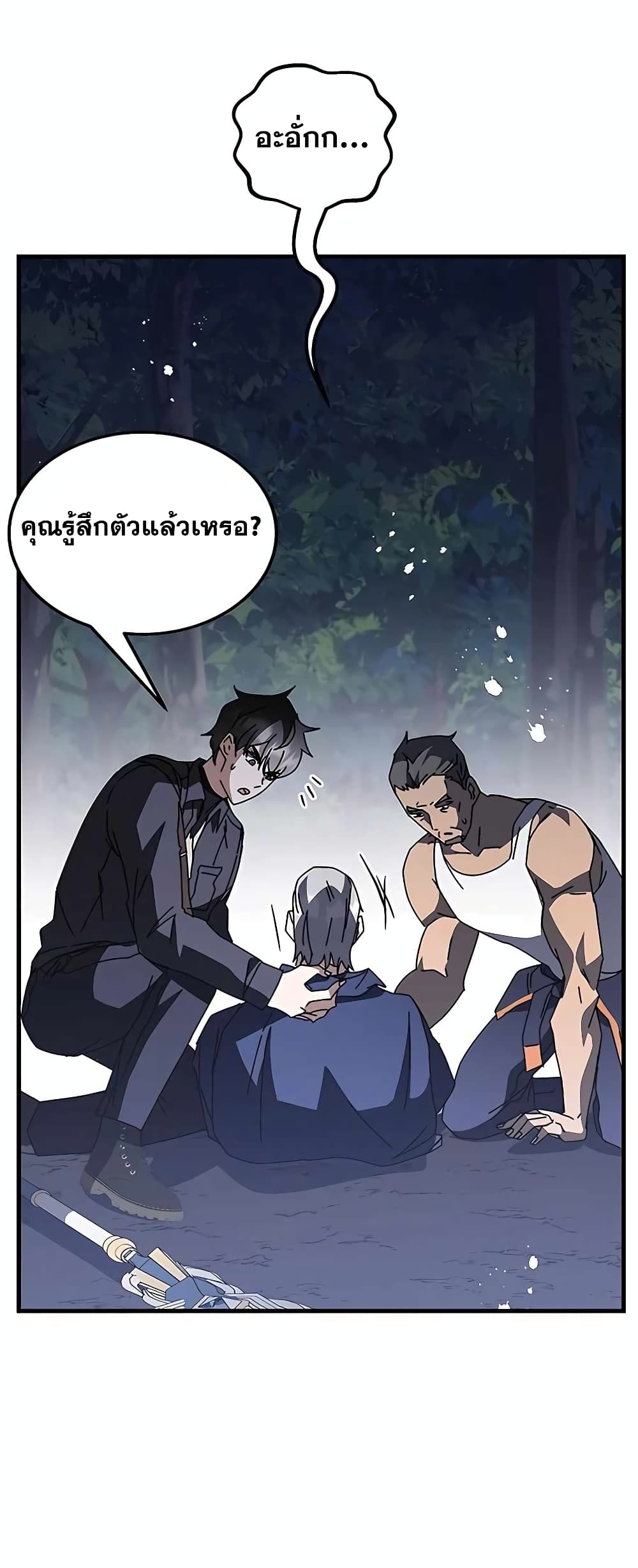 Transcension Academy 48-48