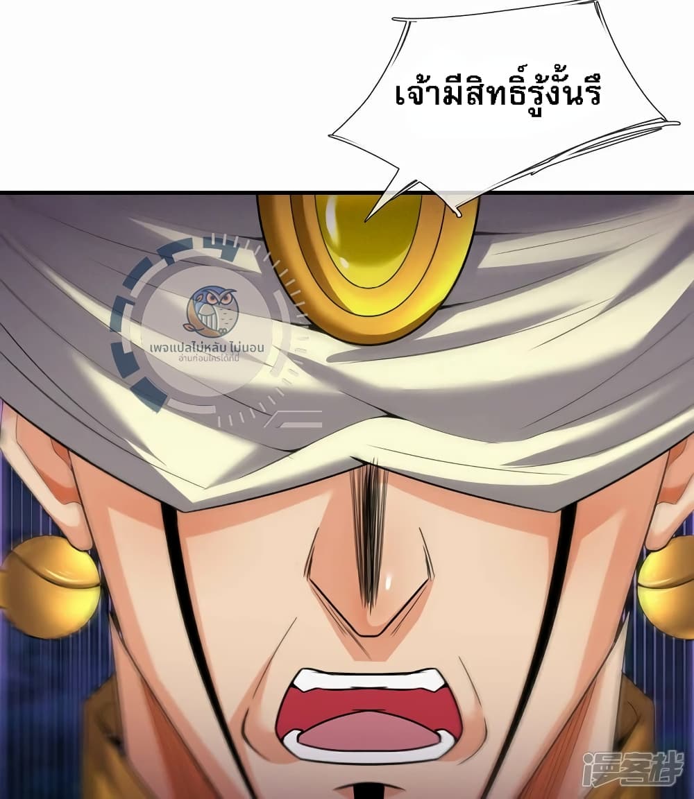 Returning to take revenge of the God Demon King 101-101