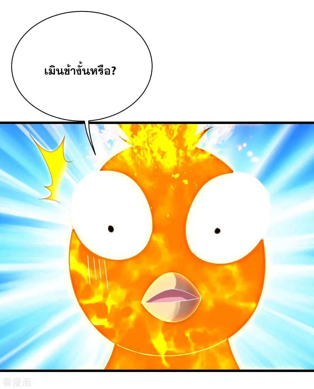 Matchless Emperor  เทพอสูรสยบฟ้า 124-ปฎิบัติตามแผนการ