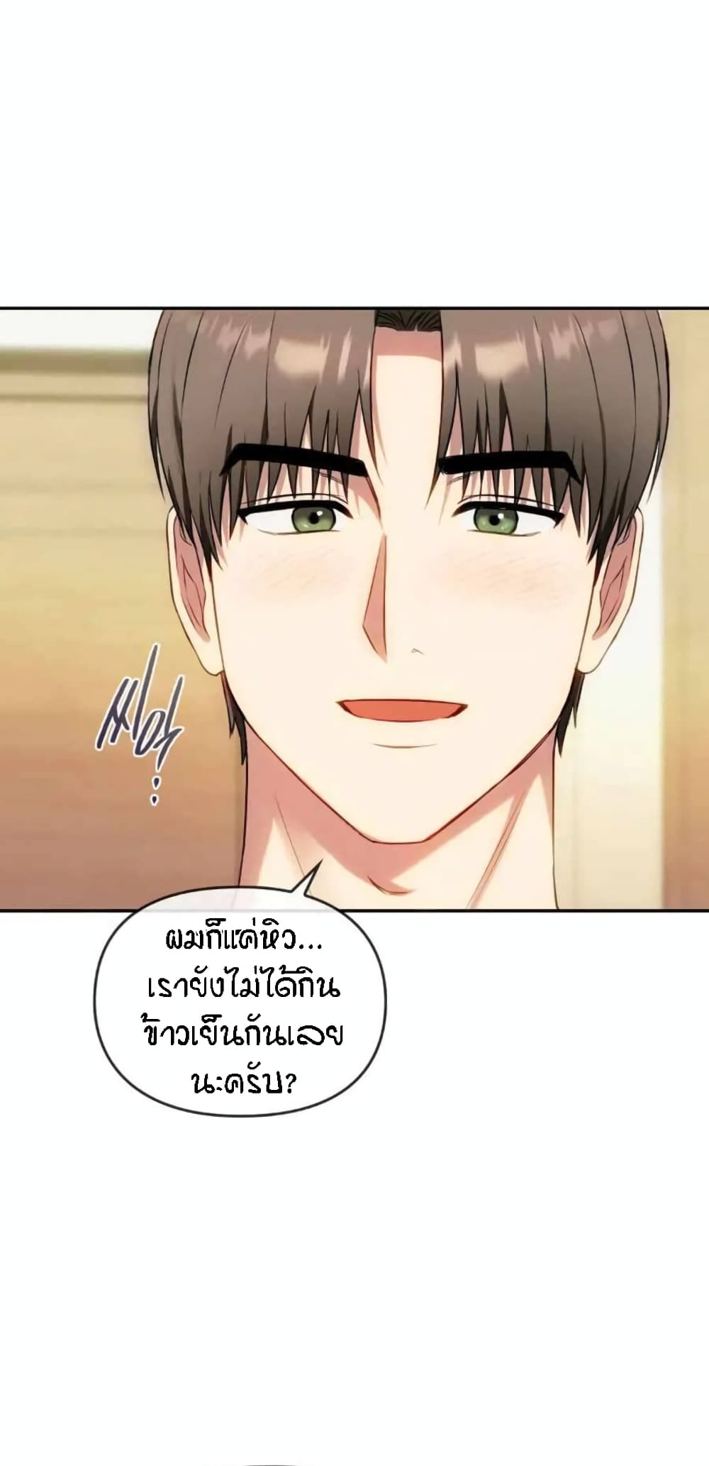 Seducing Mother 40-40