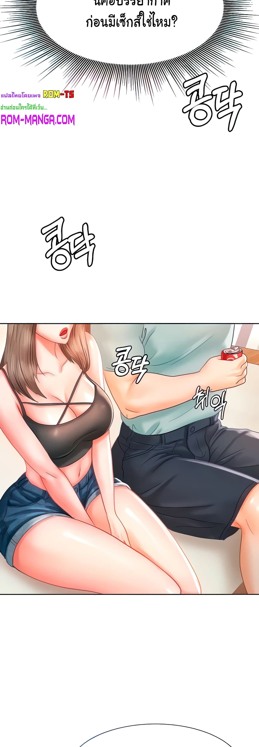 Erotic Comics Club 4-4