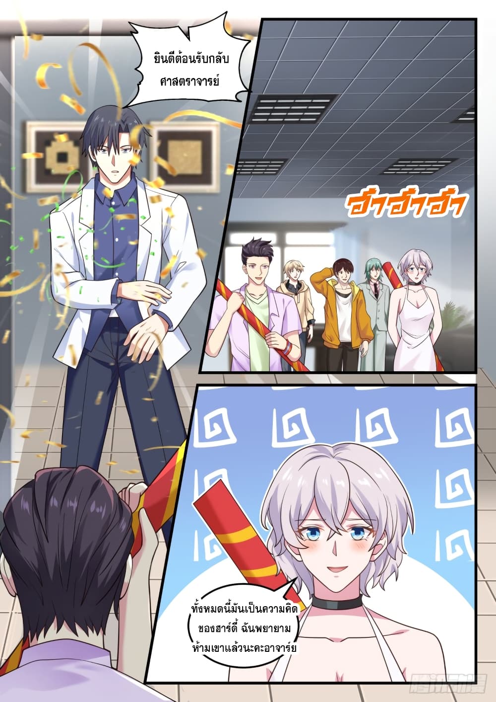 God Student 135-135
