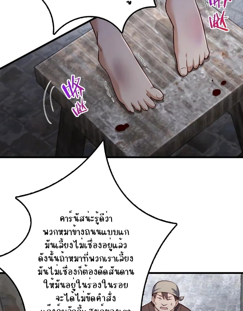 Release That Witch 276-276