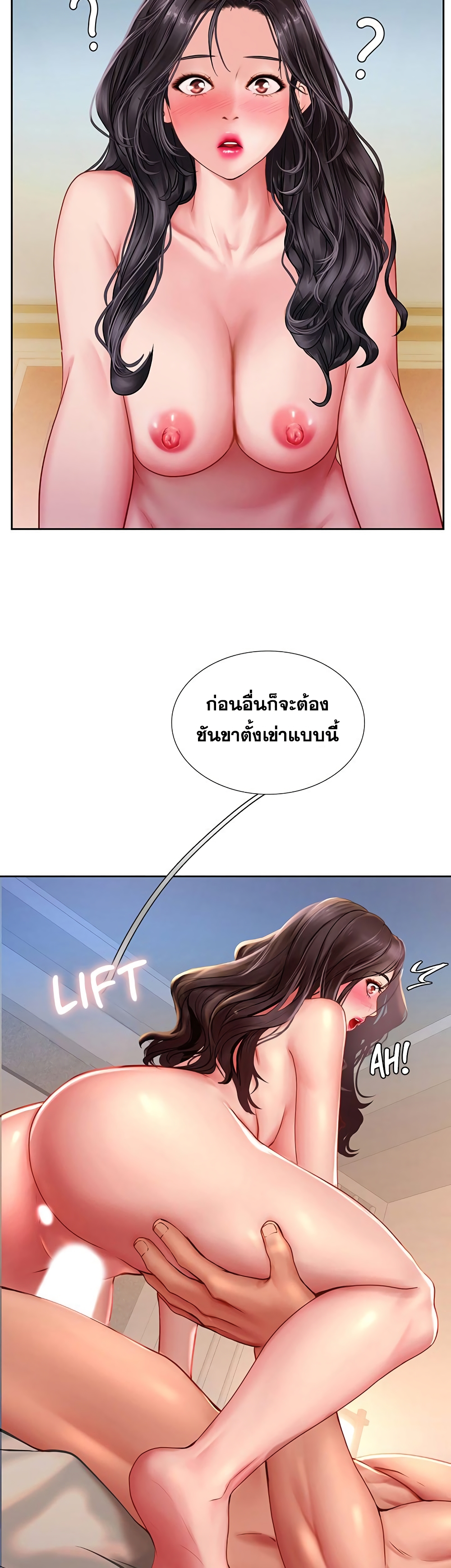 Should I Study at Noryangjin? 45-45