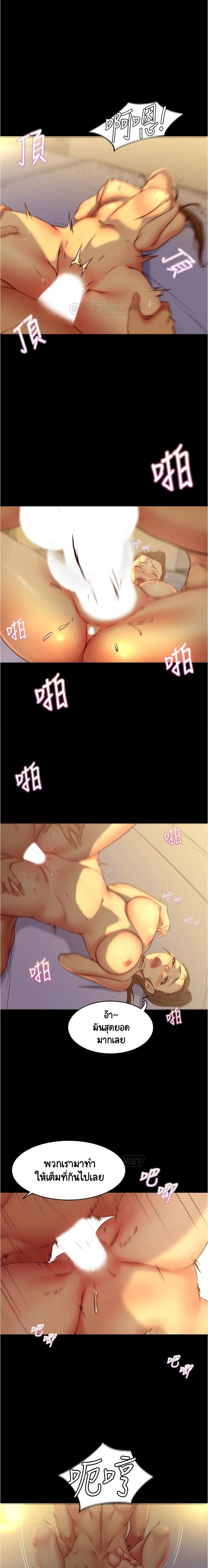 Panty Note 46-46