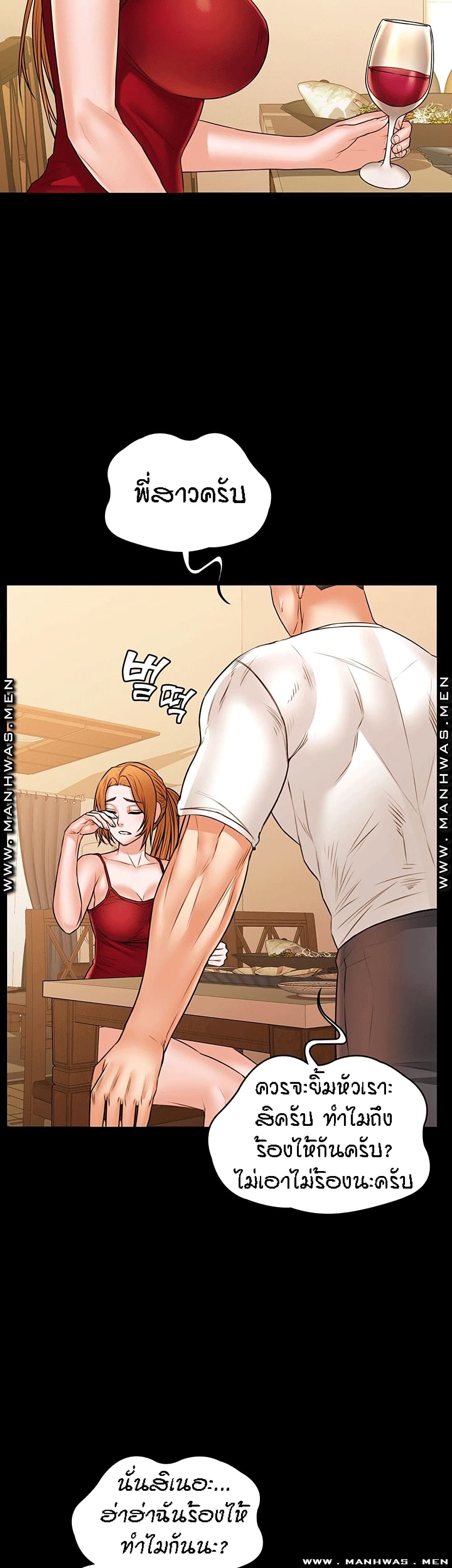Two Household 33-33
