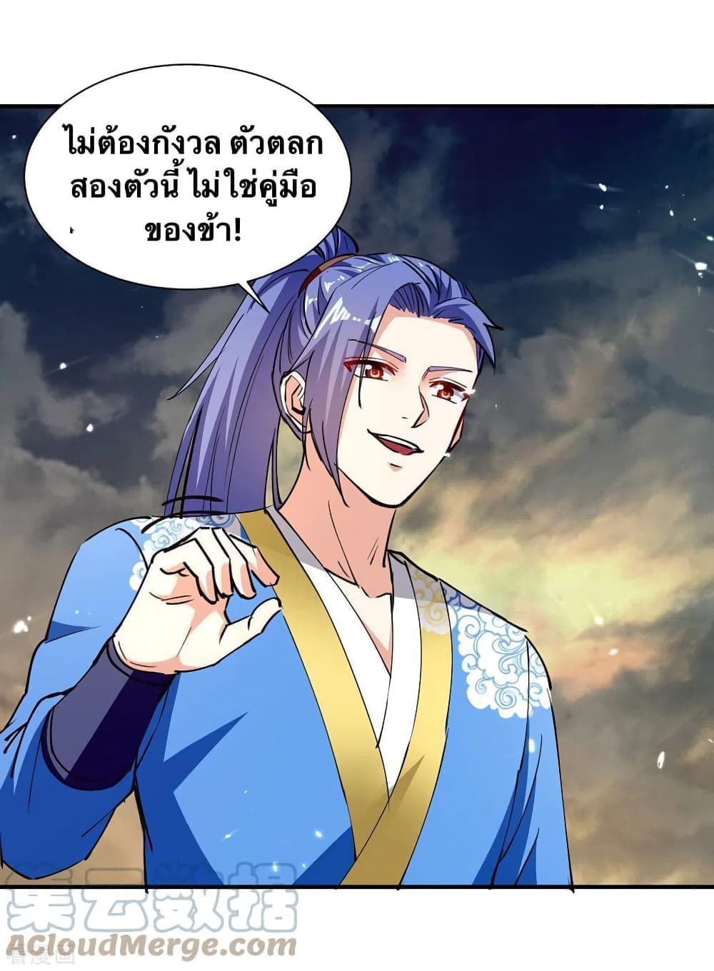Strongest Leveling 332-332