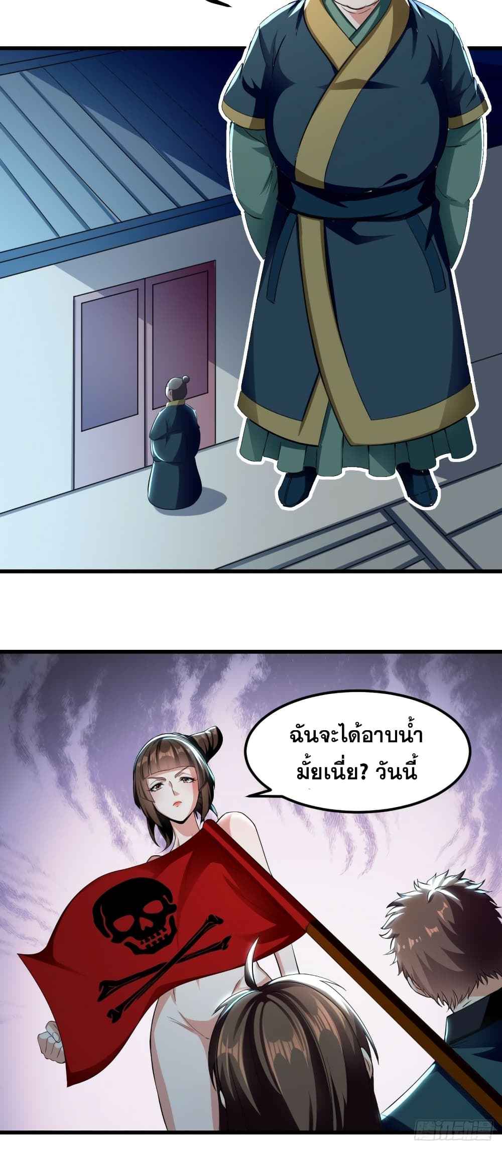 The Ultimate Son-in-Law from Different World 74-74