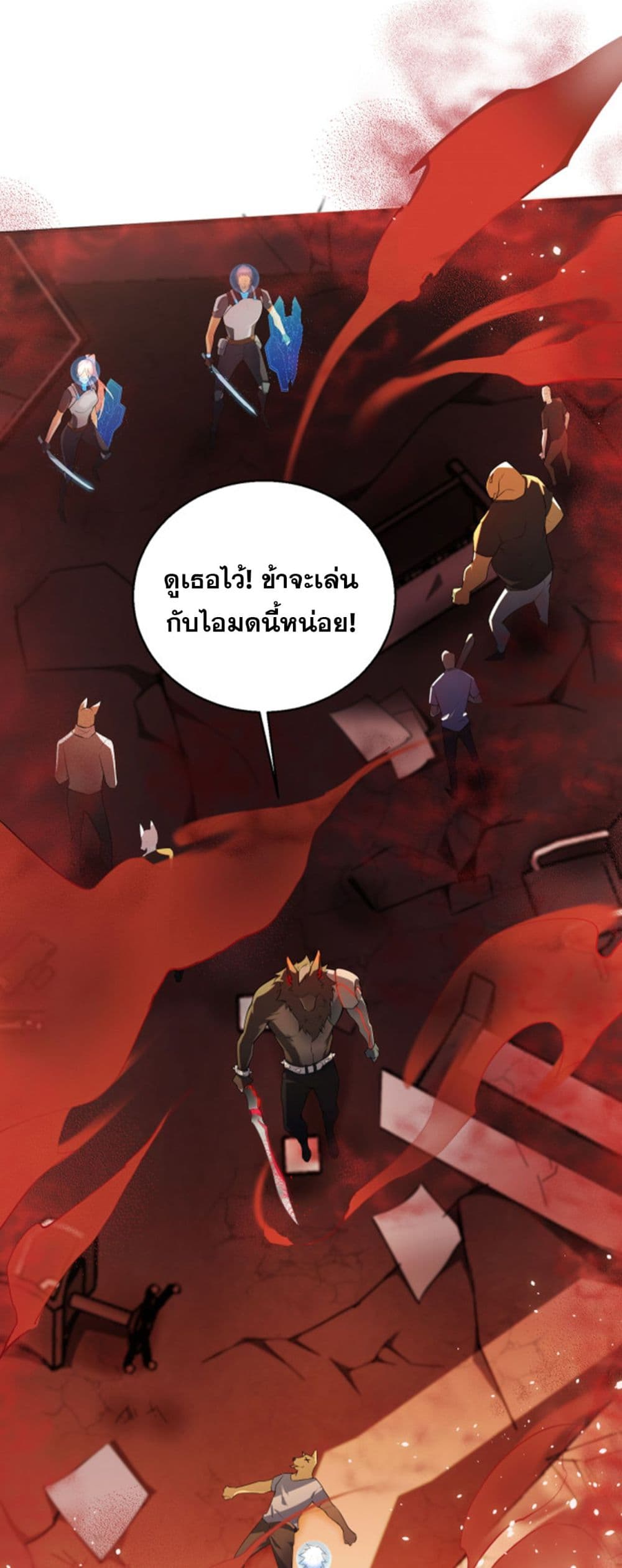 A Powerful Hidden Character 8-8