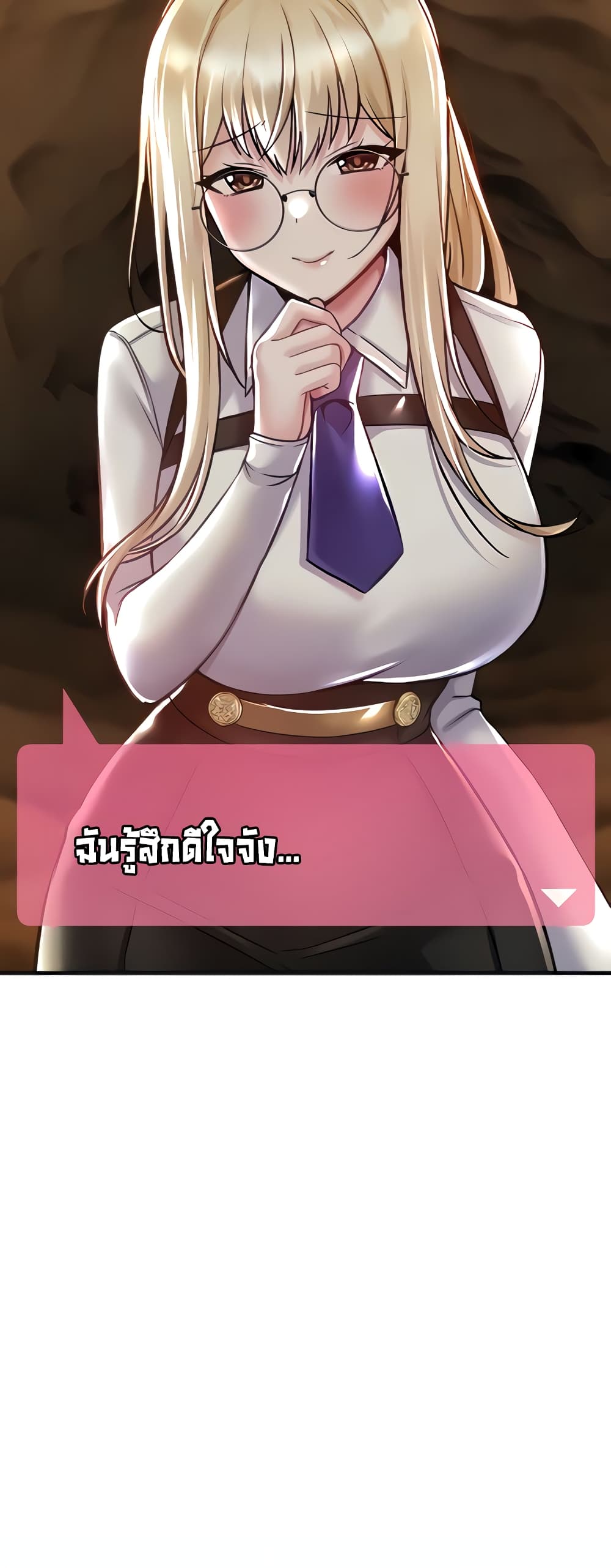 Trapped in the Academy’s Eroge 32-32