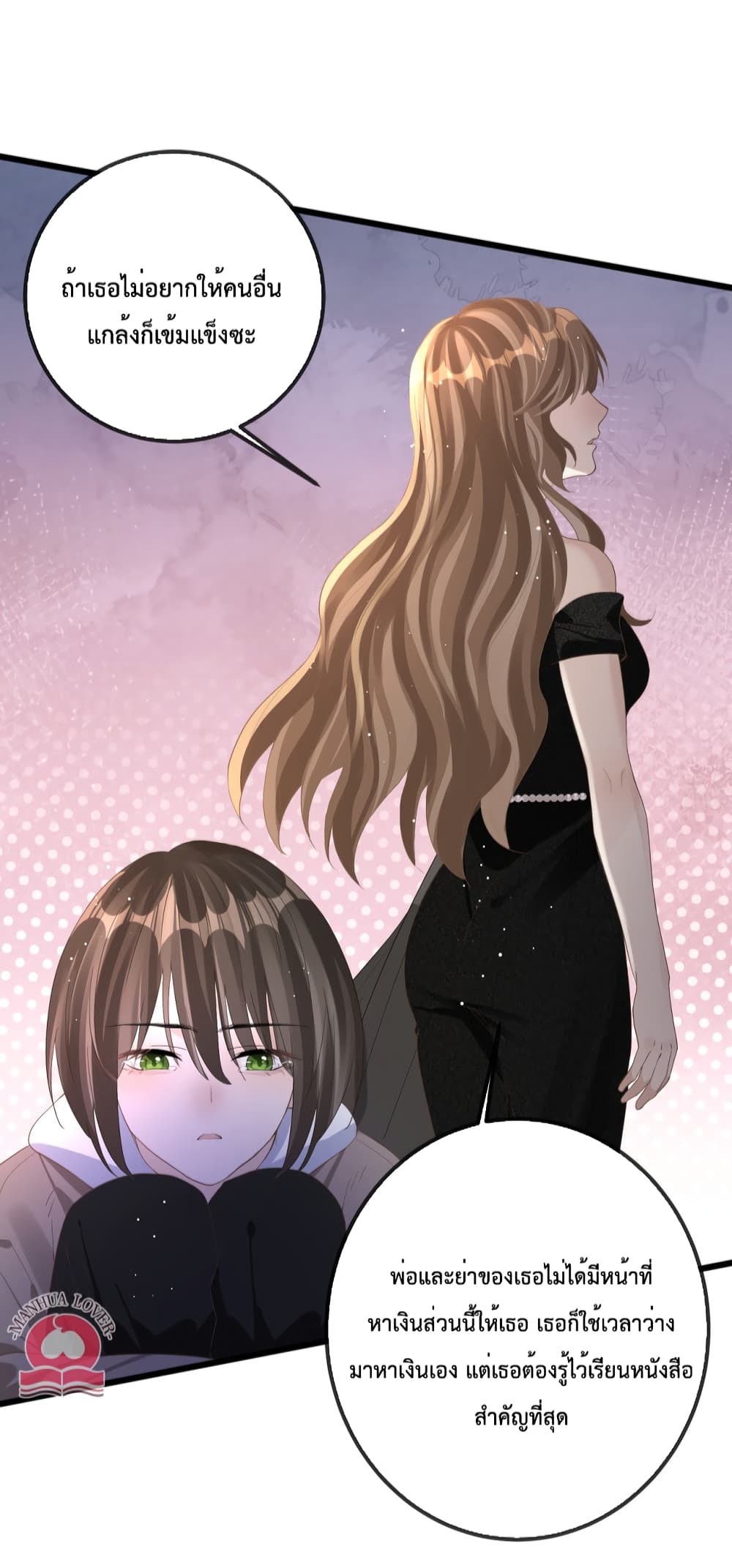 President Ji's Sweet Wife Is Fierce and Wild 13-13